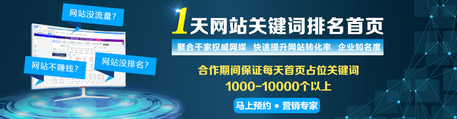 疏附知乎信息流