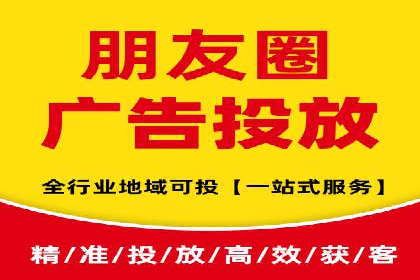 信息流代运营助力品牌跨界合作